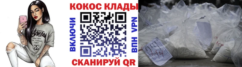 Кокаин 97% купить Каргополь