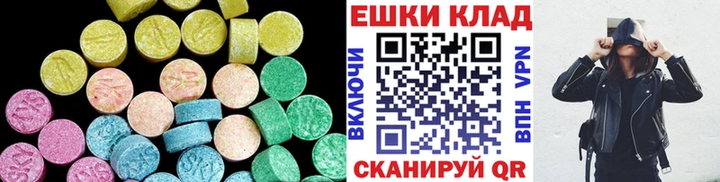 ЭКСТАЗИ 300 mg Каргополь