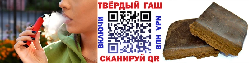 Гашиш ice o lator  наркотики  ОМГ ОМГ ССЫЛКА  Каргополь 