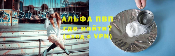 гидропоника Ладушкин