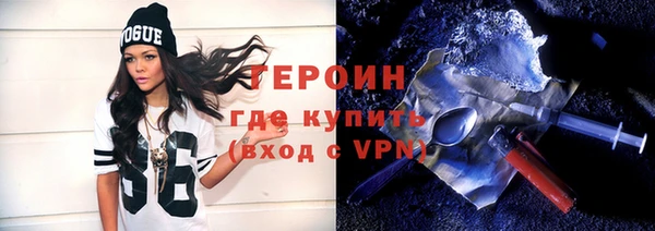 герыч Лагань