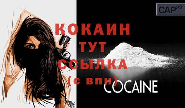 бутират Тольятти