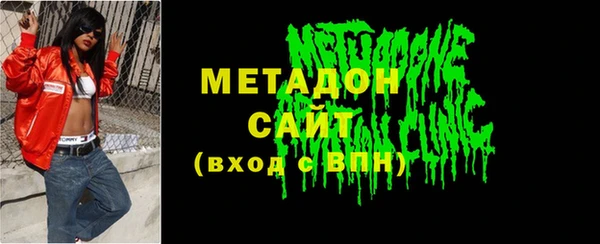 герыч Лагань