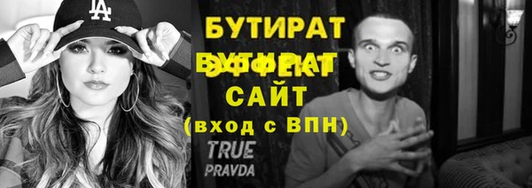гидра Лабытнанги