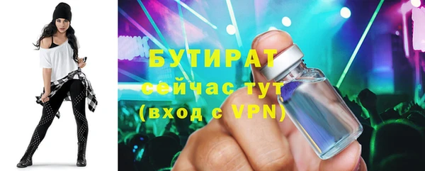 герыч Лагань