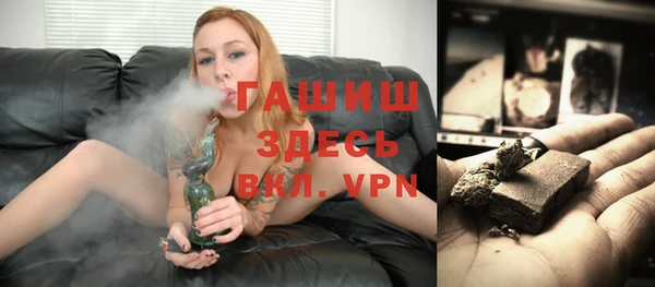 герыч Лагань