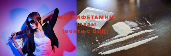 гидра Лабытнанги