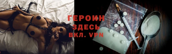 гидра Лабытнанги