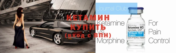 герыч Лагань