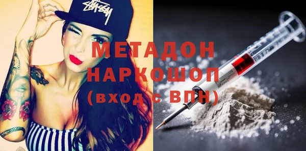 гидра Лабытнанги