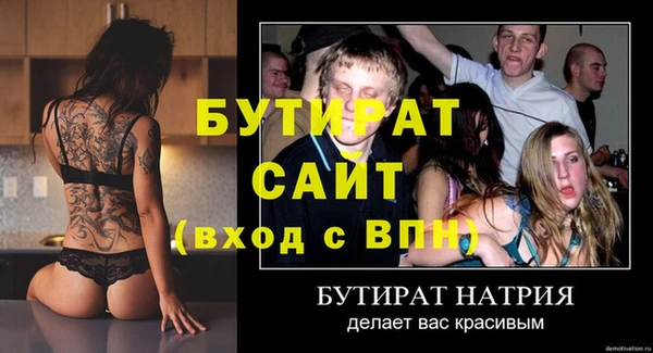 гидра Лабытнанги