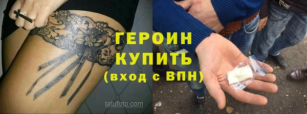 гидра Лабытнанги