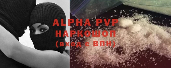 герыч Лагань