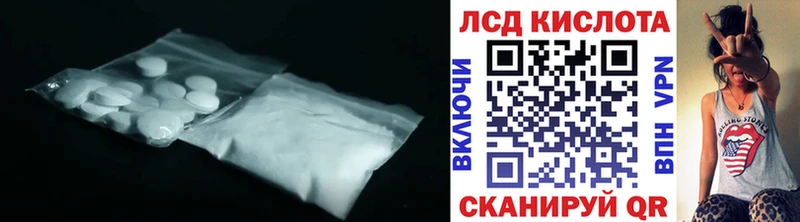 LSD-25 экстази кислота дарнет шоп Каргополь