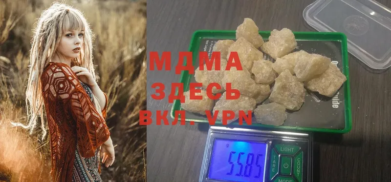 МДМА Molly  Каргополь 