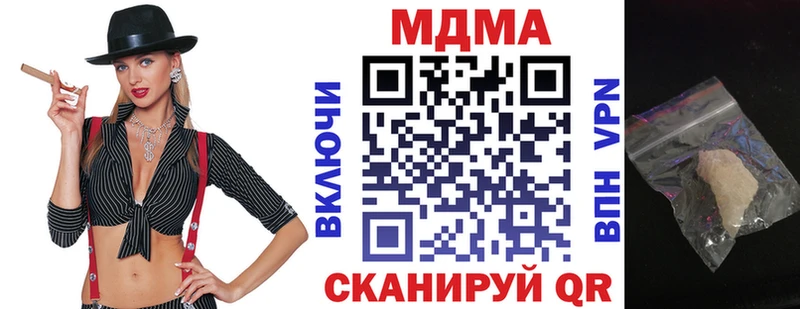 МДМА молли  Каргополь 