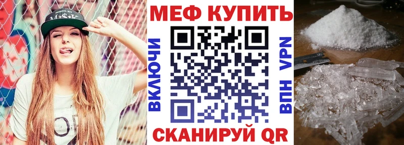 Меф мука  купить   Каргополь 