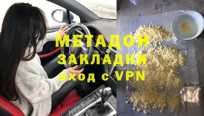 кракен вход  наркошоп  Каргополь  Метадон methadone 