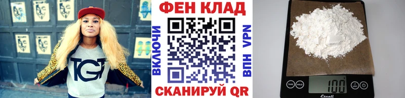 Первитин Methamphetamine Каргополь