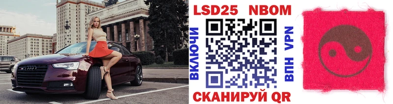Марки N-bome 1500мкг Каргополь